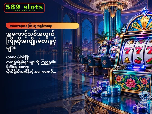 ပင်မစာမျက်နှာ ပုံ ၁